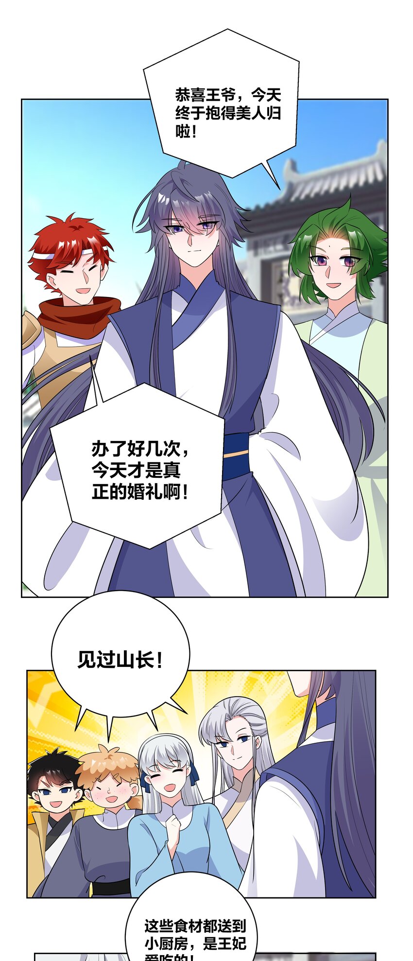 77时光梦回4