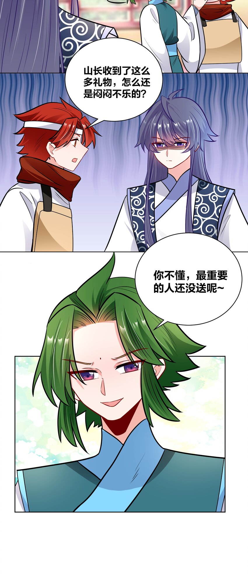 038 王妃的情诗9