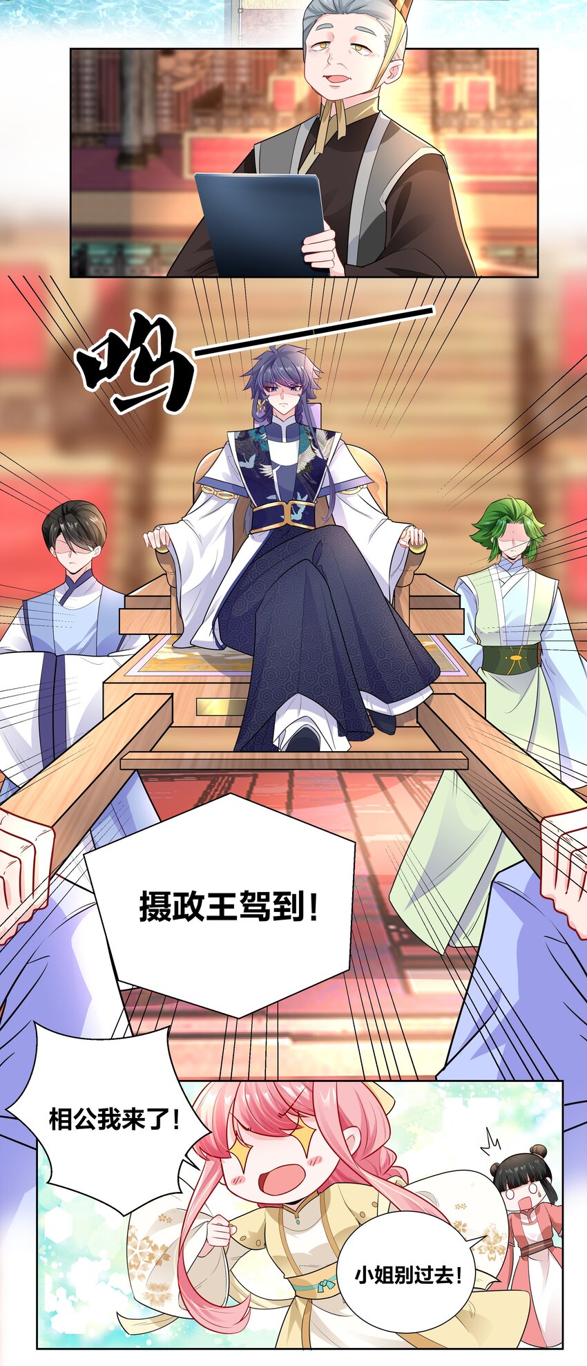 009 欺负老实人，没有好下场～8