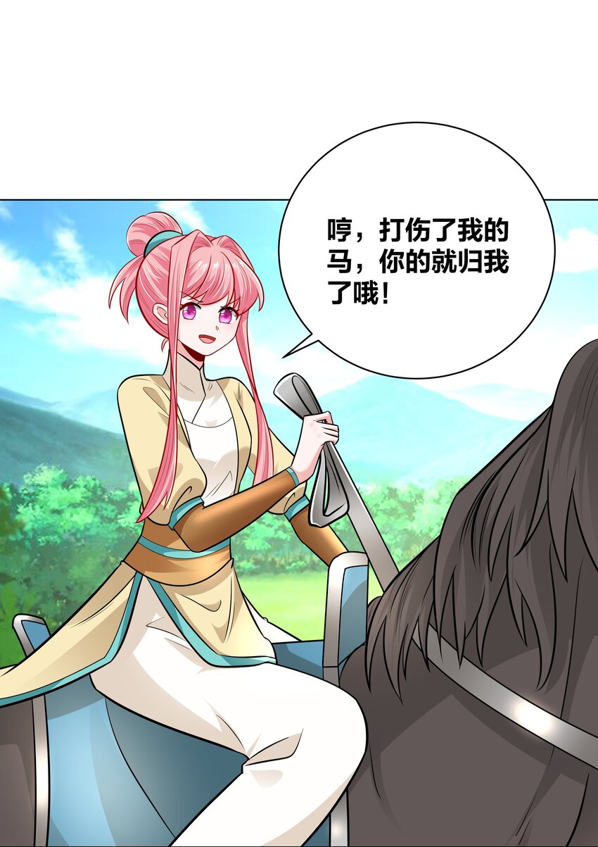 033 射战19