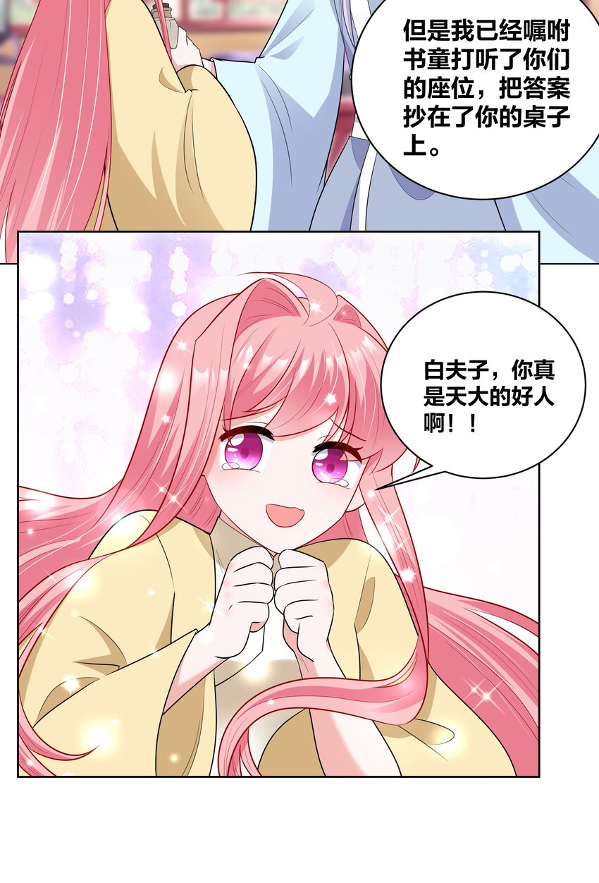 54 充分准备16