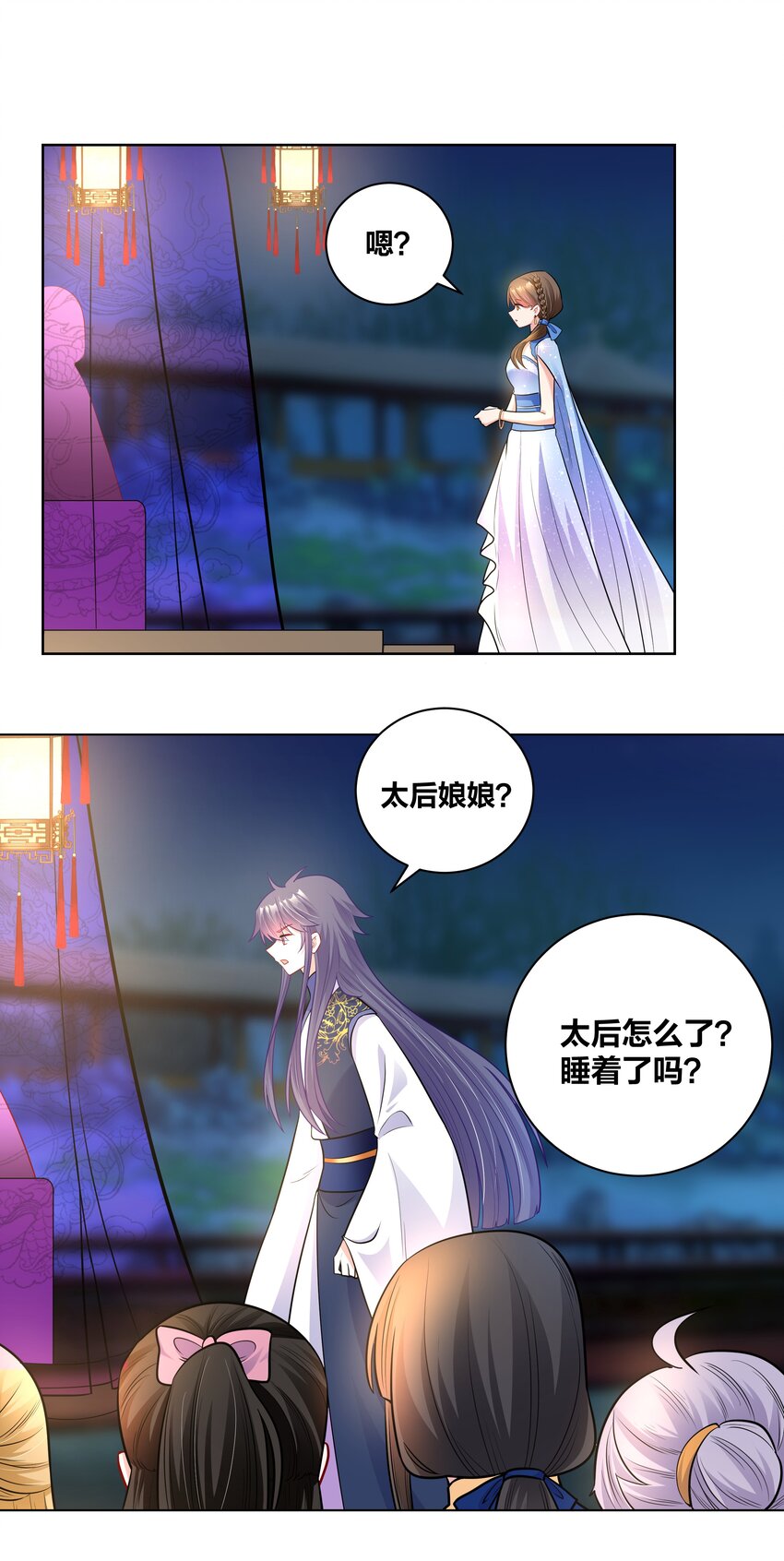 46 洞房花烛3