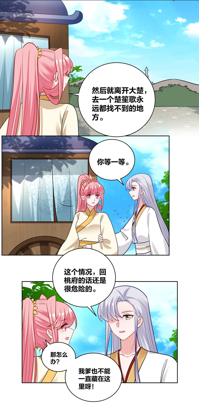 67 威胁3