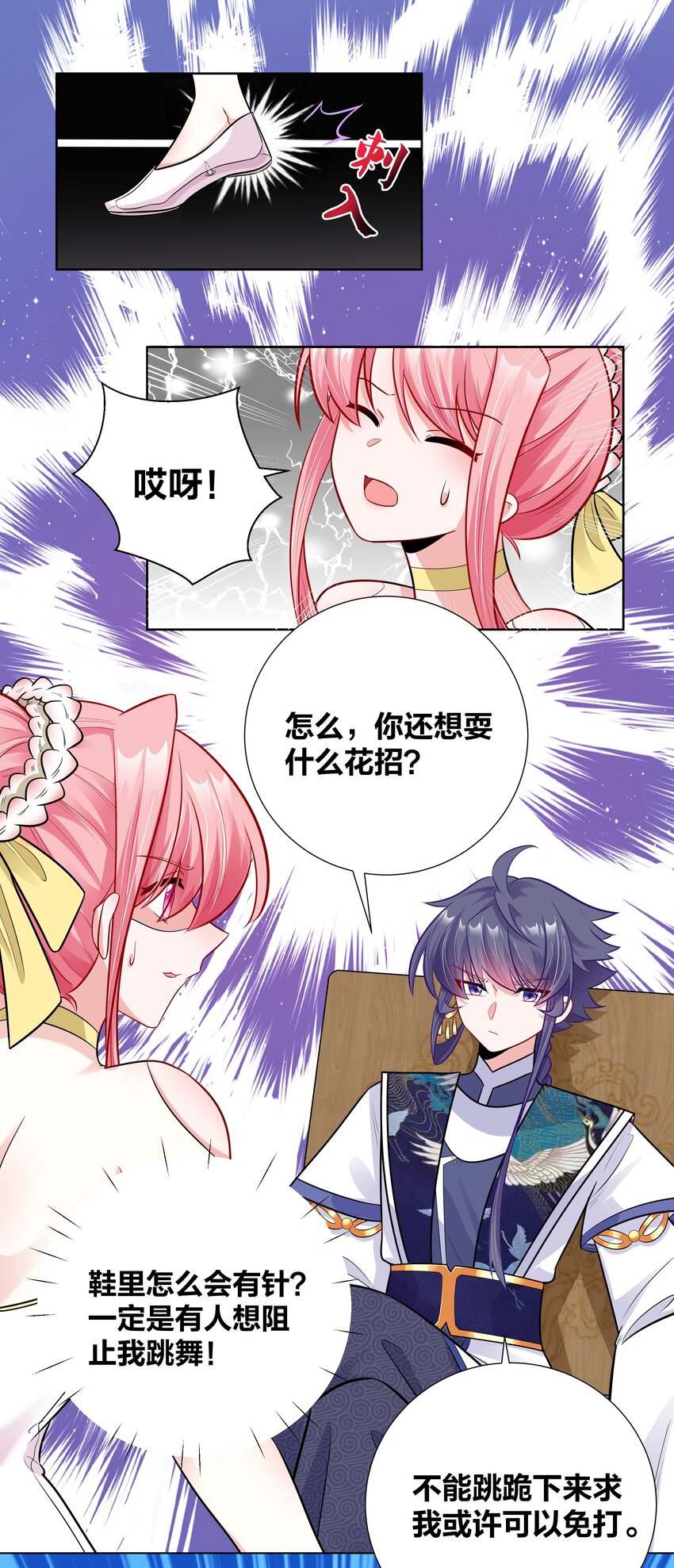 016 村霸大鹅变天鹅19