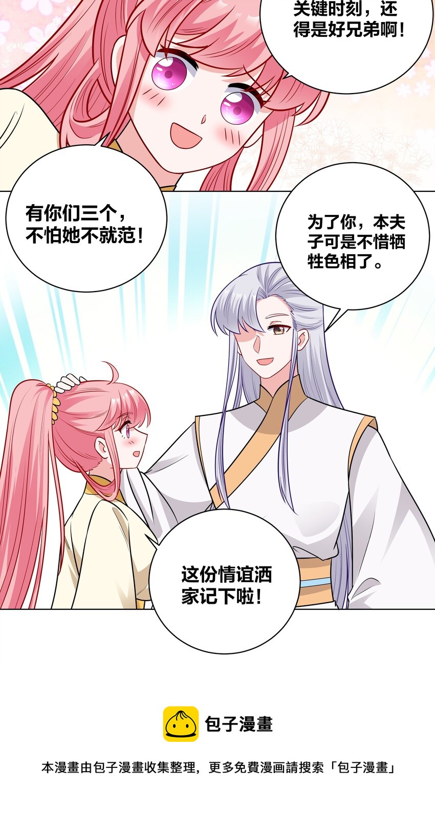 65 古宅阴森森12
