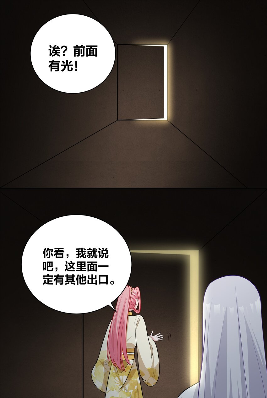 66 地下密室13