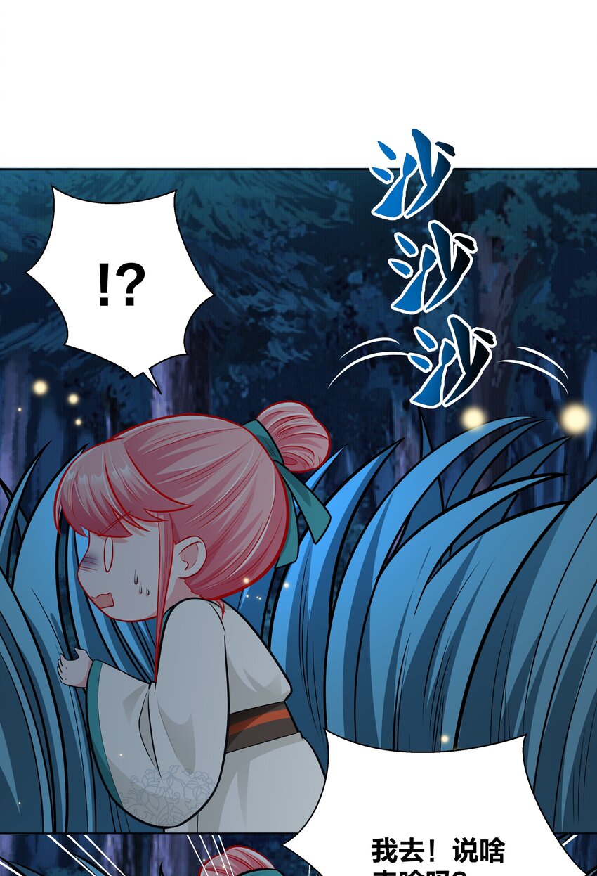 024 白马夜奔24
