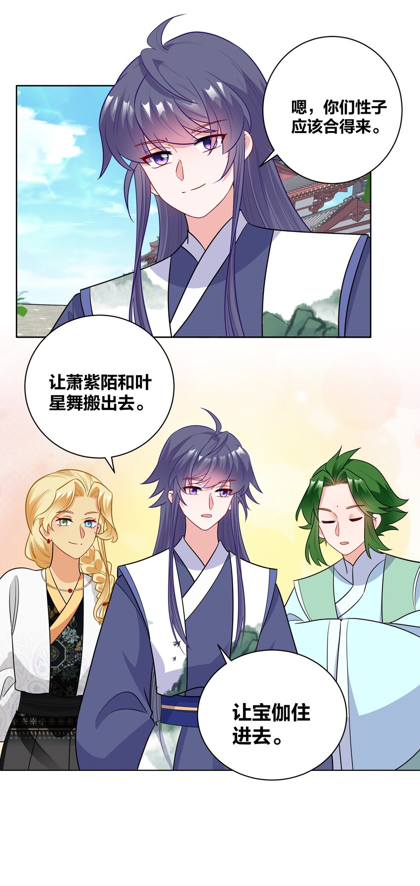 63 宝伽公主7
