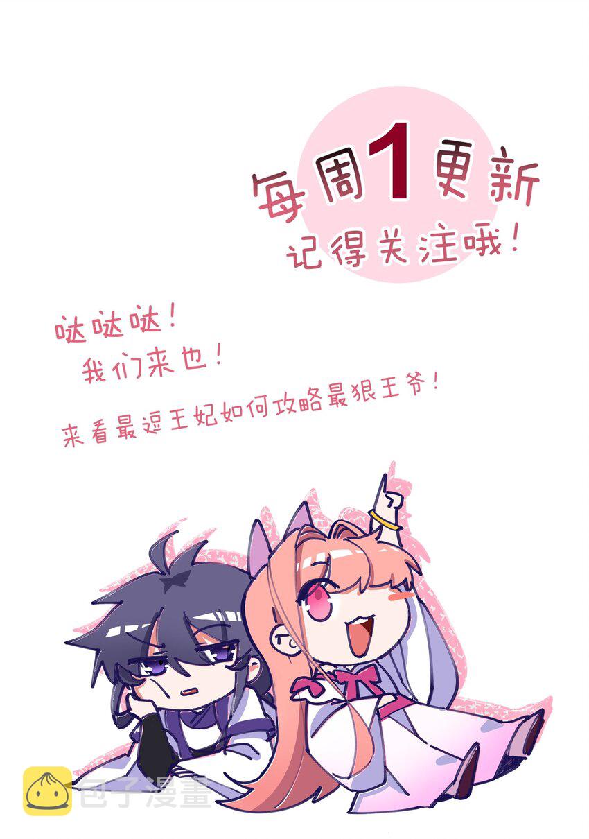 70 危机22