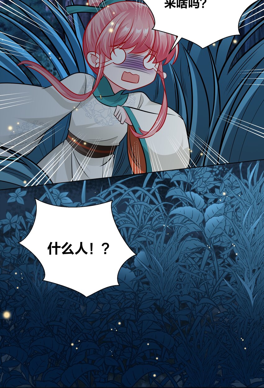 024 白马夜奔25