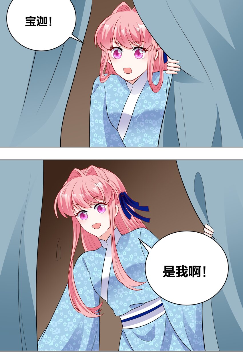 72 潜入天子门22