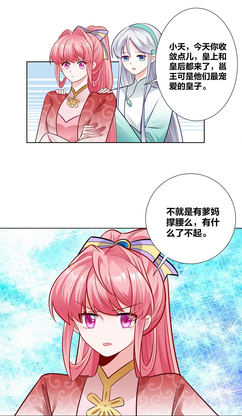 021 大军出征13