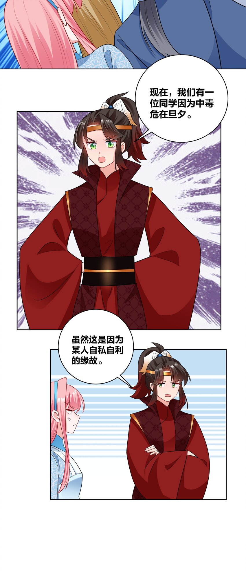 56 夜探深山2