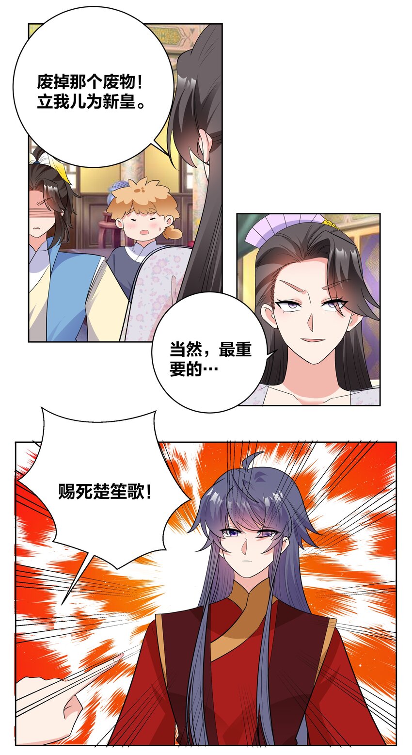76 一场大戏2