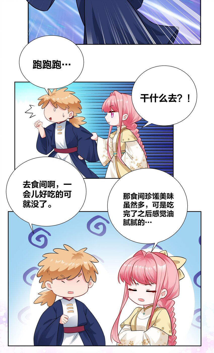 014 摄政王泼醋现场3