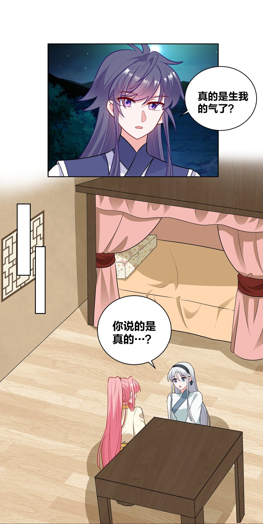 67 威胁16