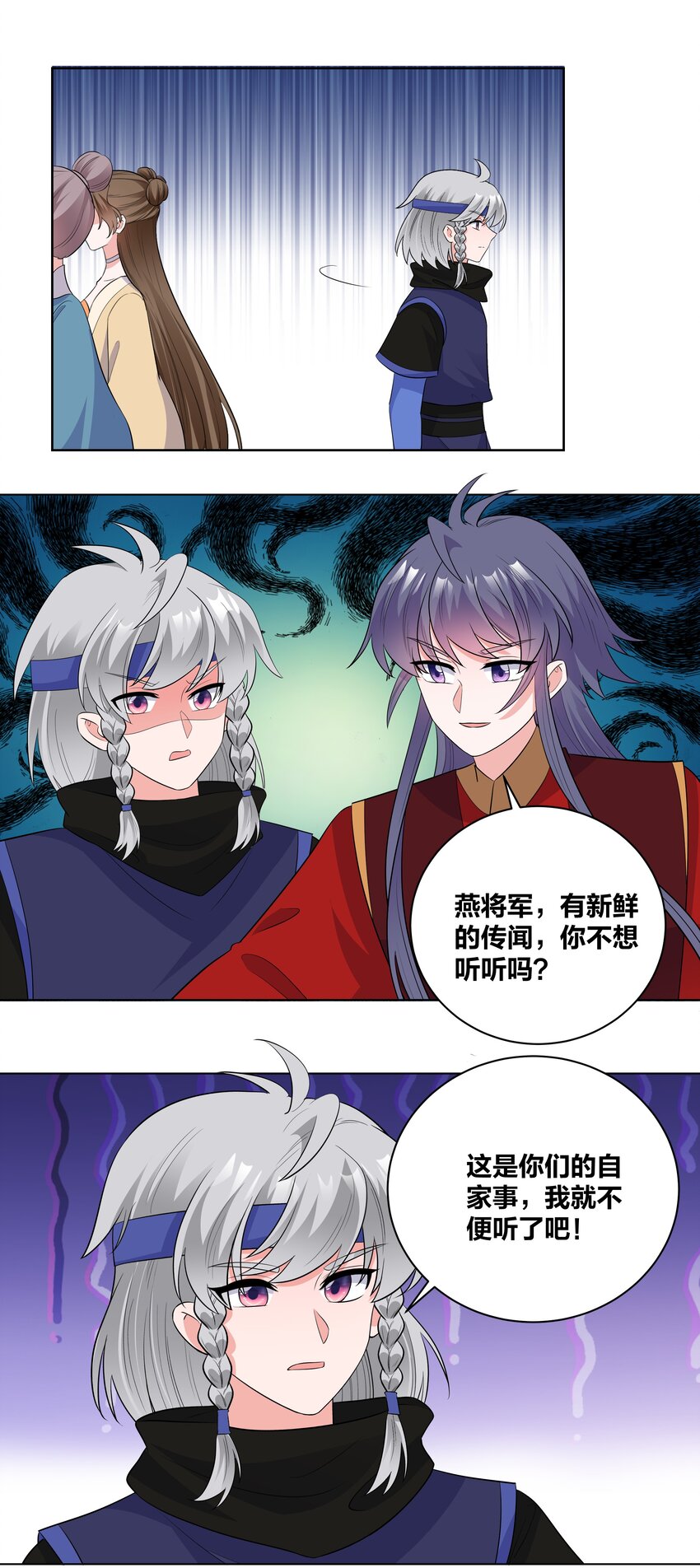 75 揭露真相6