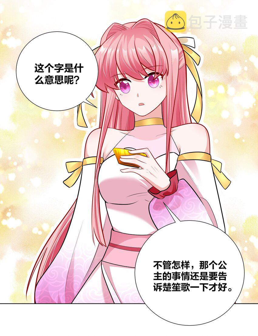 019 面如冰心似火17