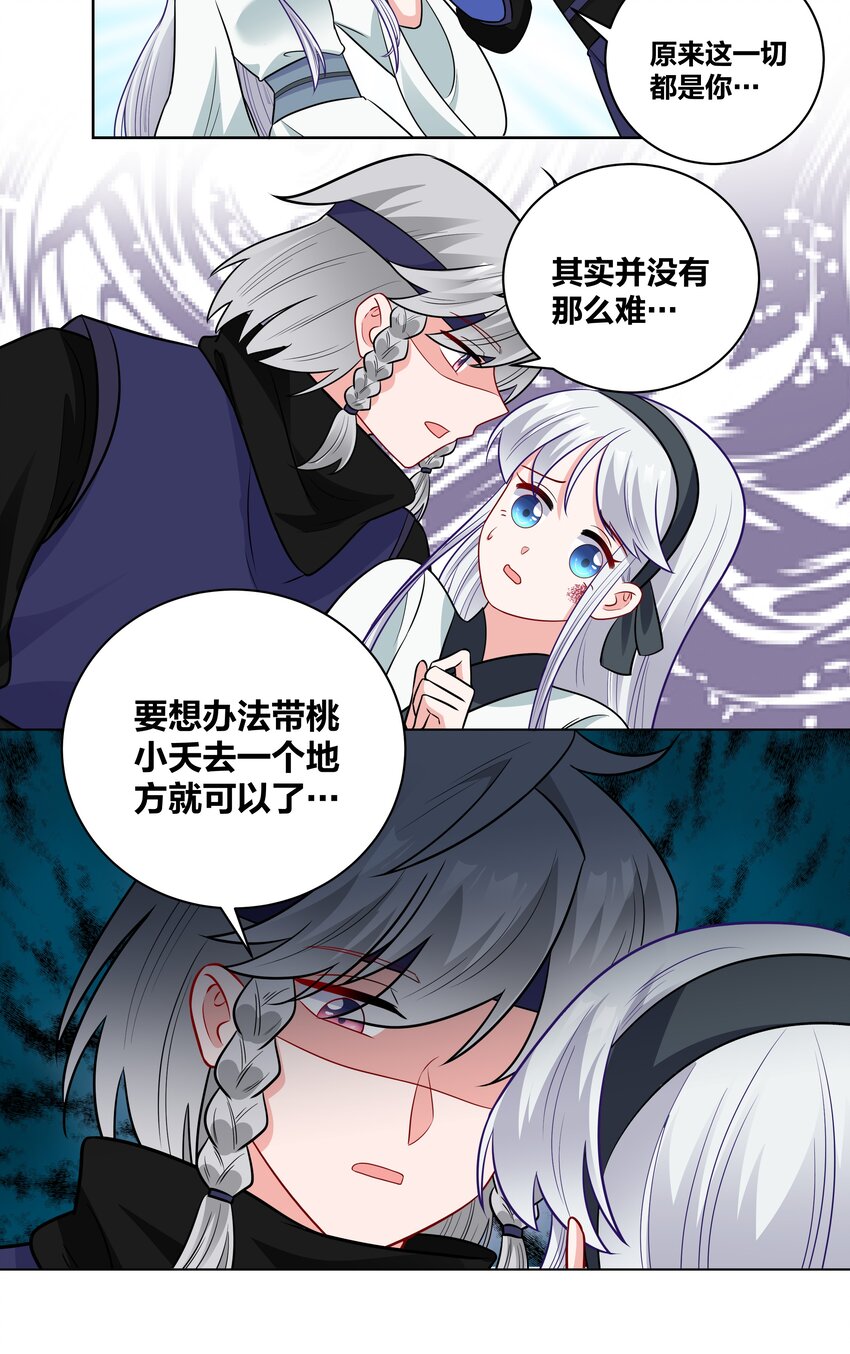 65 古宅阴森森6