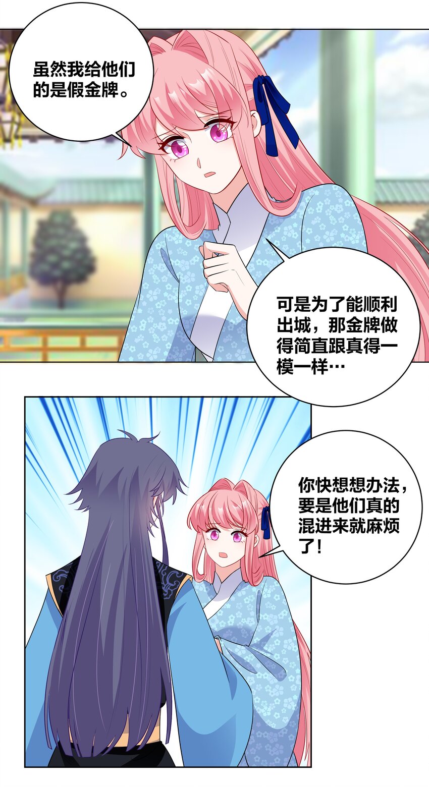73 重逢11