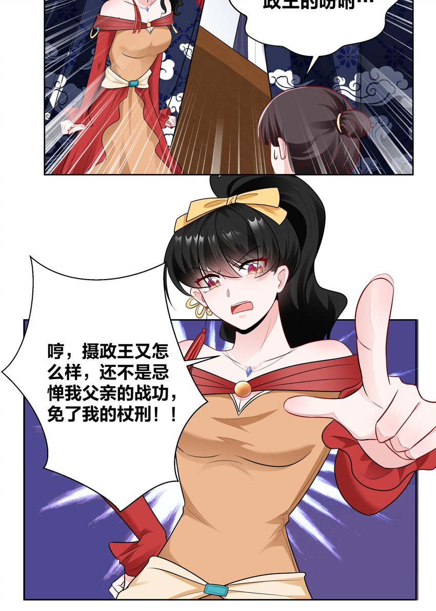011 二十一世纪的刀功23