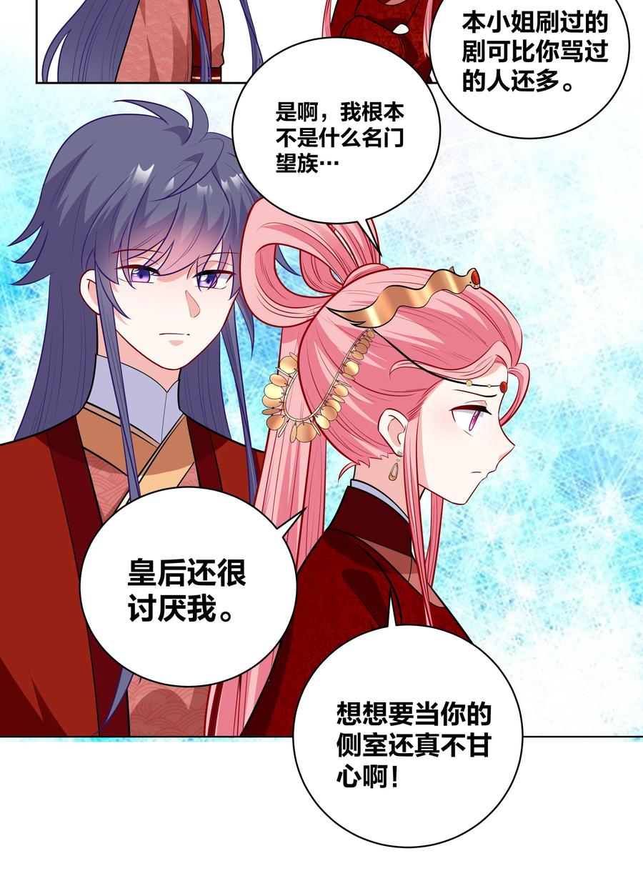 61 我会对你负责的3