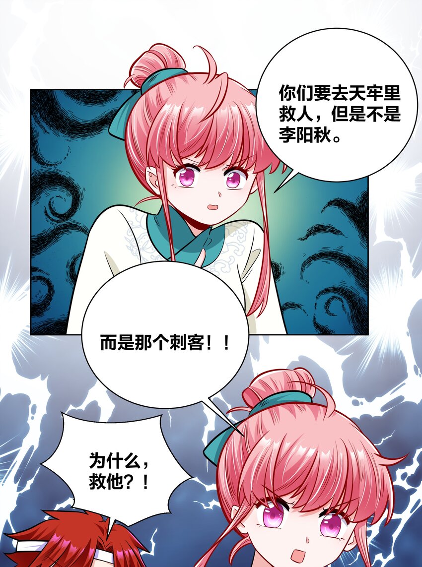 025 我要进宫15