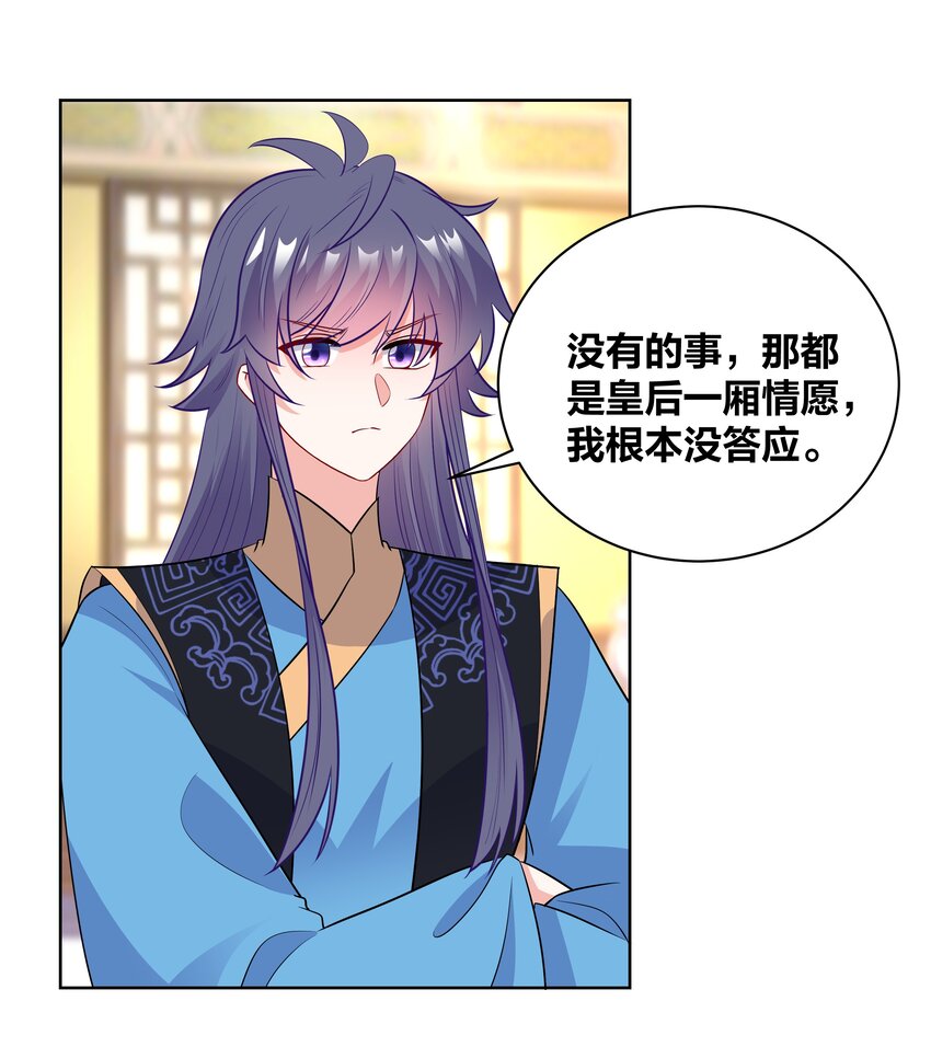 73 重逢19