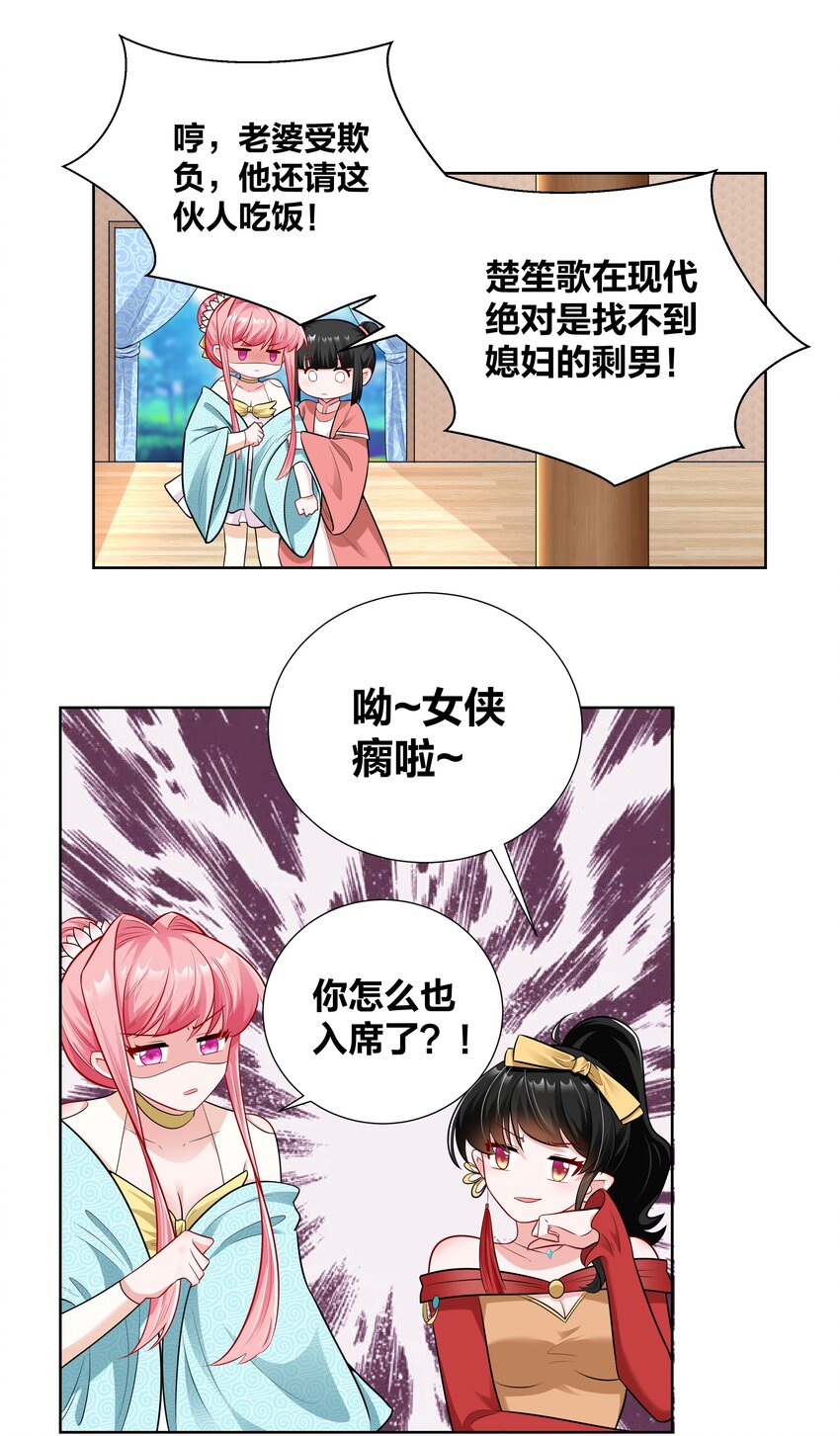017 关门打狗23
