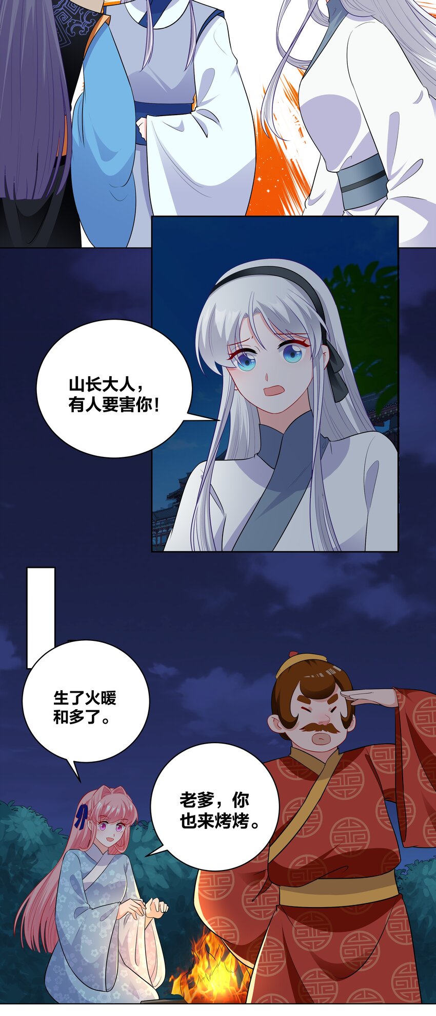70 危机2