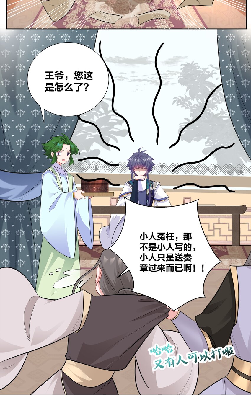 013 与君共进合卺酒6