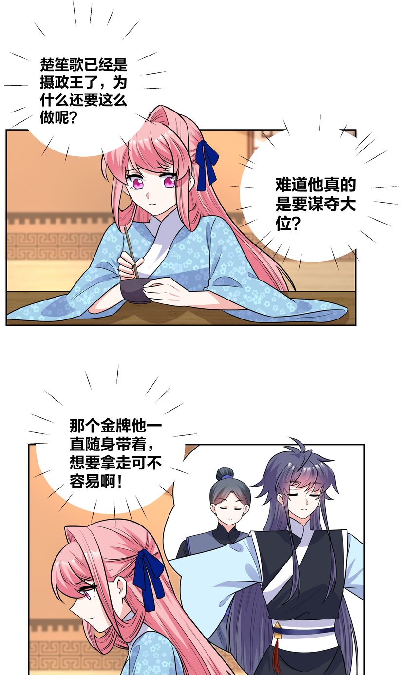 68 性命攸关2