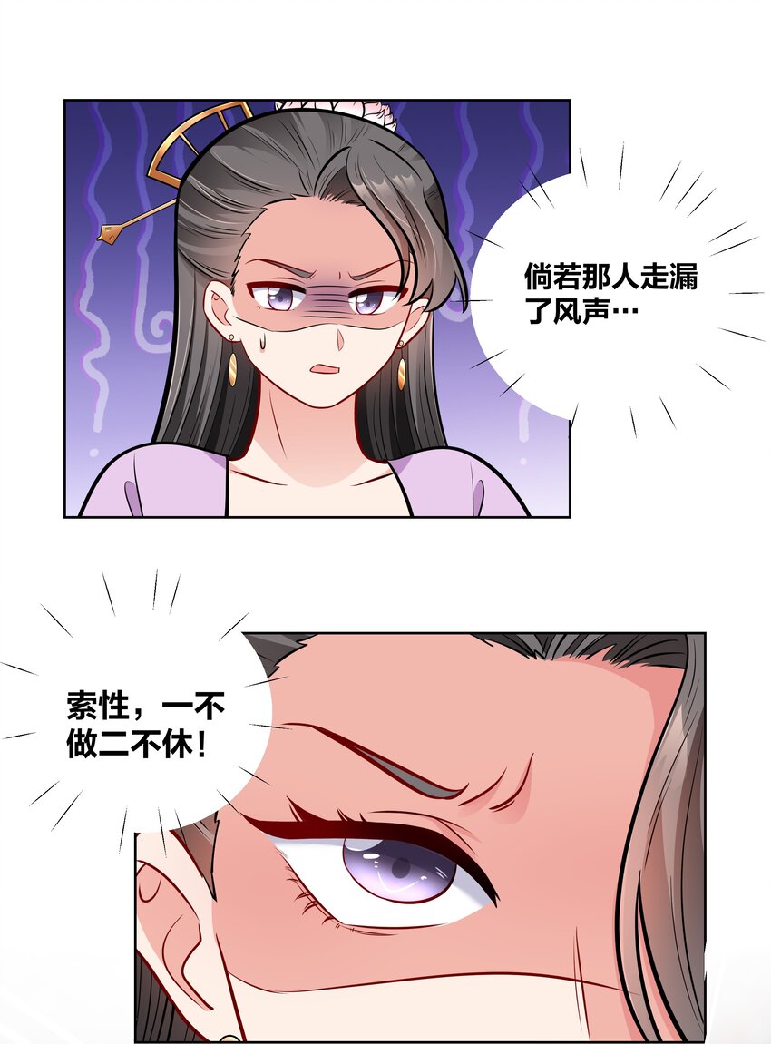 029 给你盖个章21