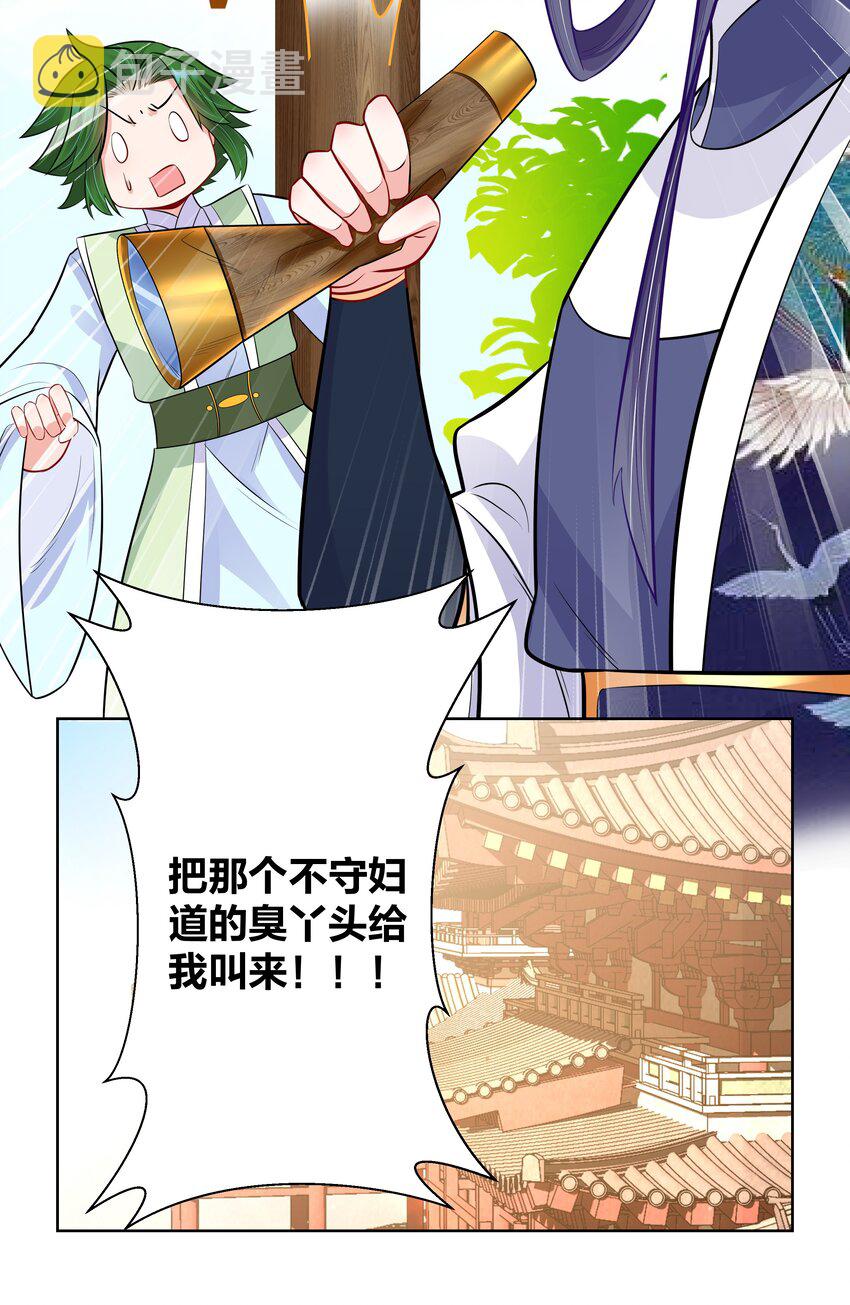013 与君共进合卺酒32