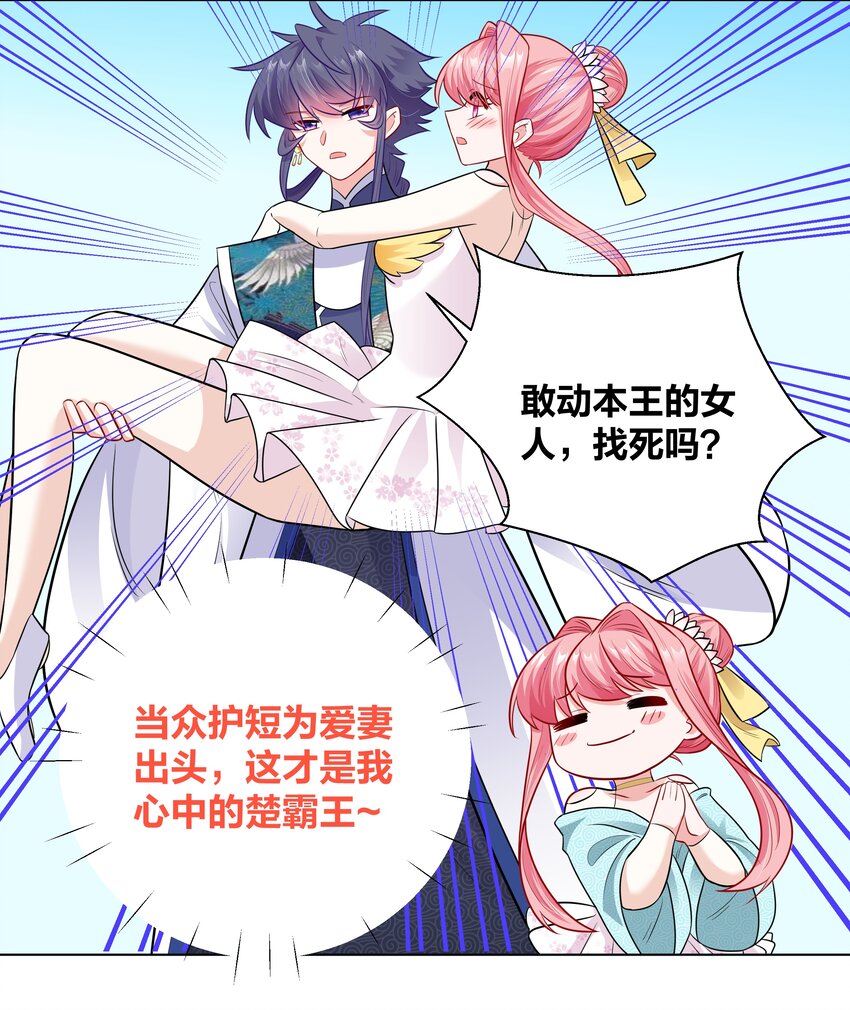 017 关门打狗28