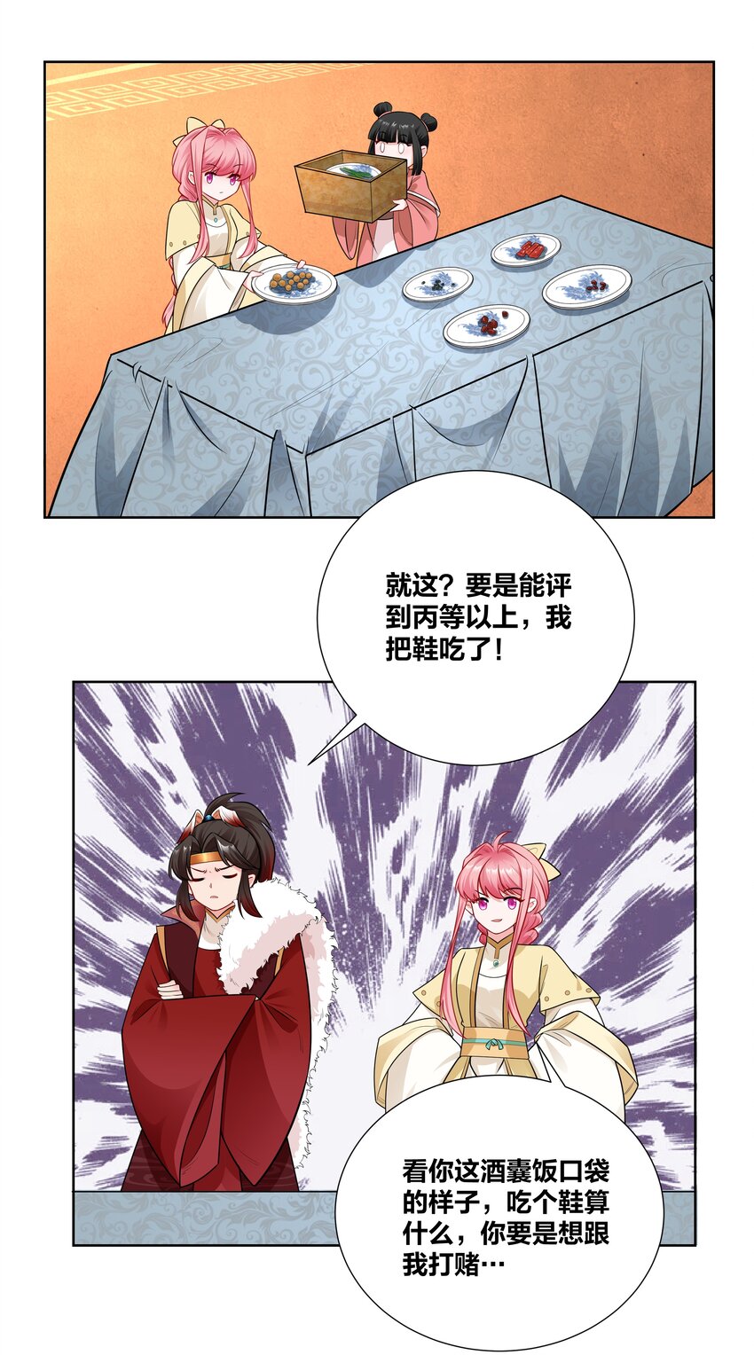 010 跪下吧，辣鸡！3