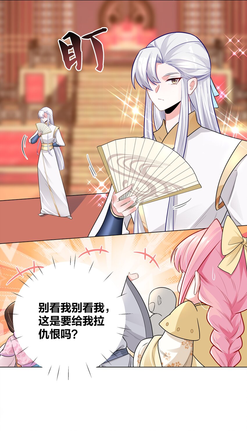 009 欺负老实人，没有好下场～6