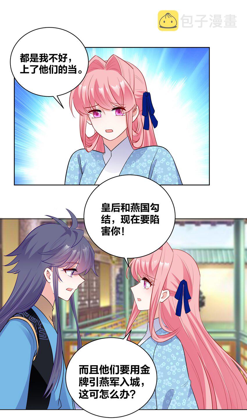 73 重逢10