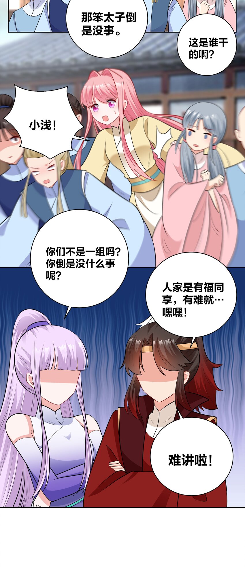 51 棋子8