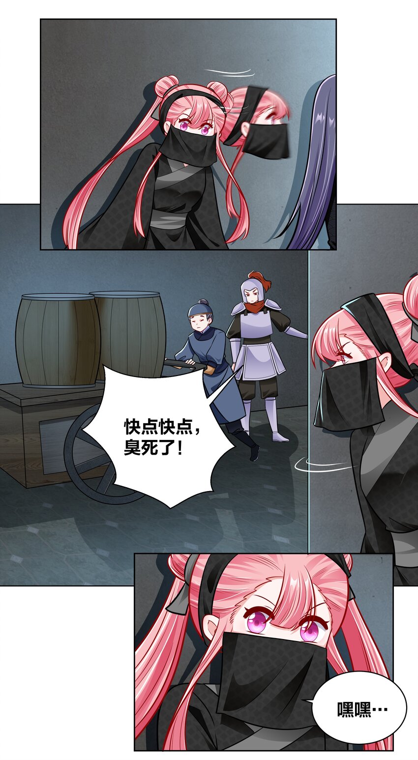 028 本王要洗澡9
