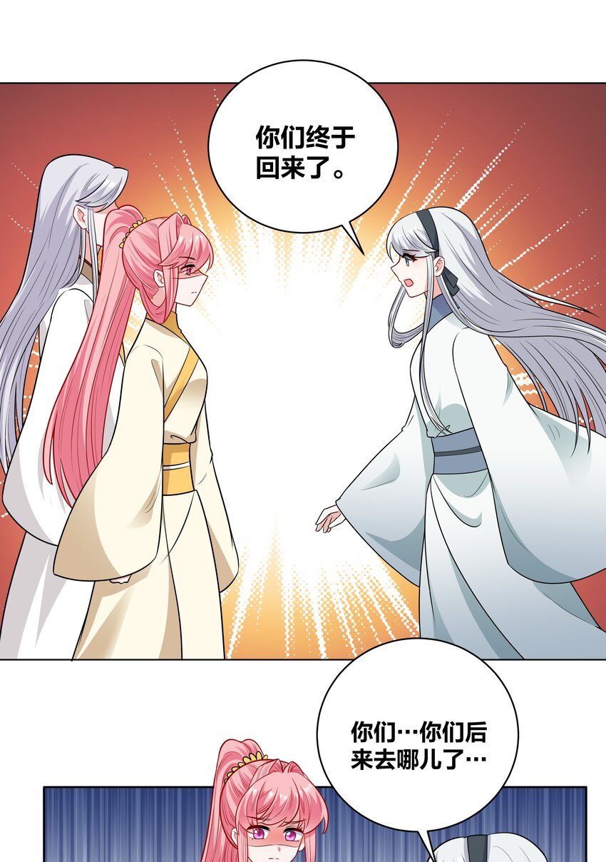 67 威胁8