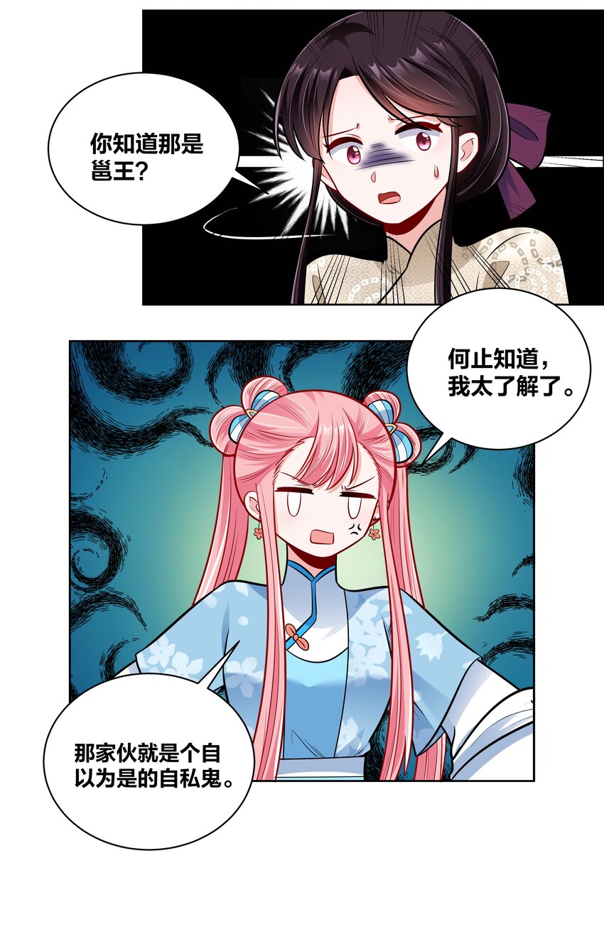 026 内宫私密大戏20
