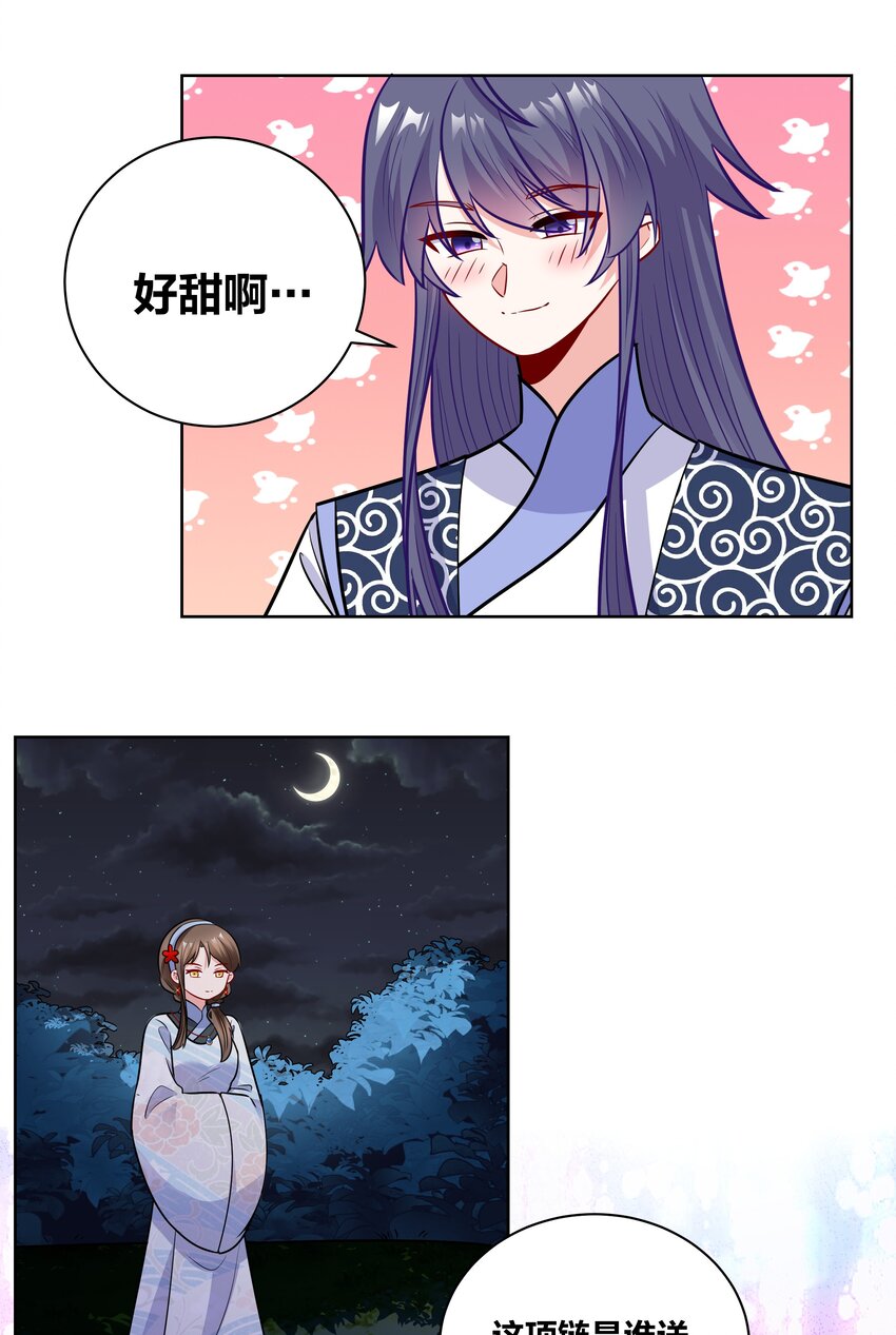 041 花火下的浪漫10