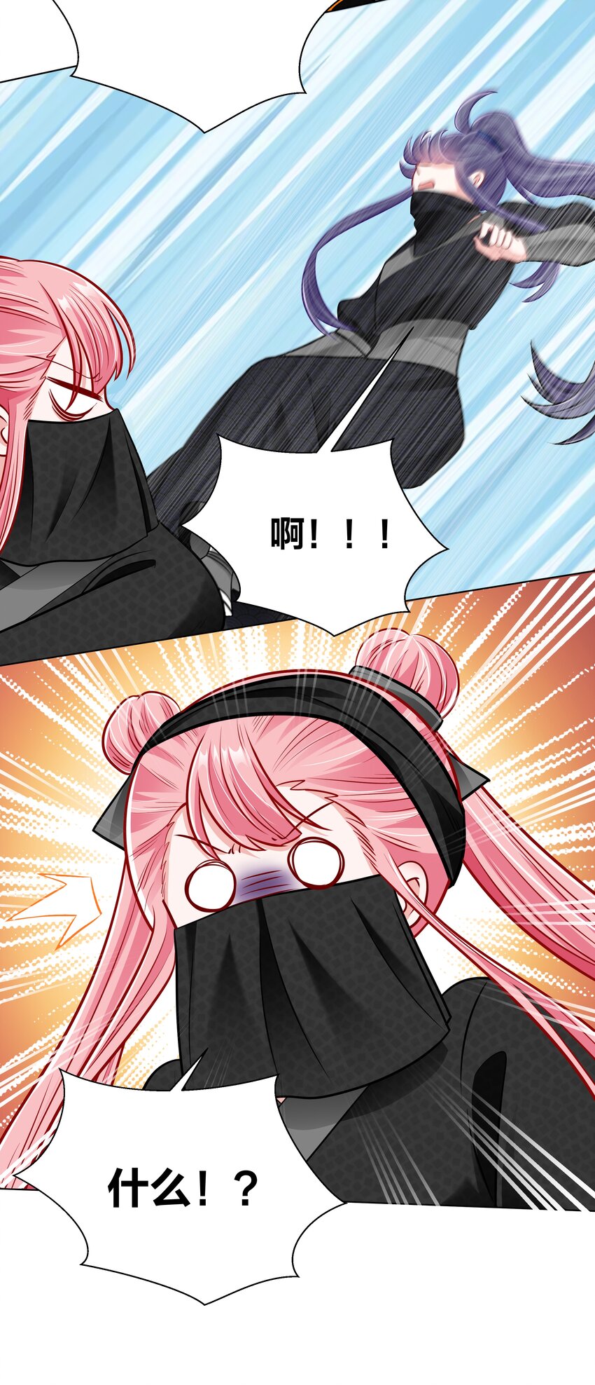 028 本王要洗澡5