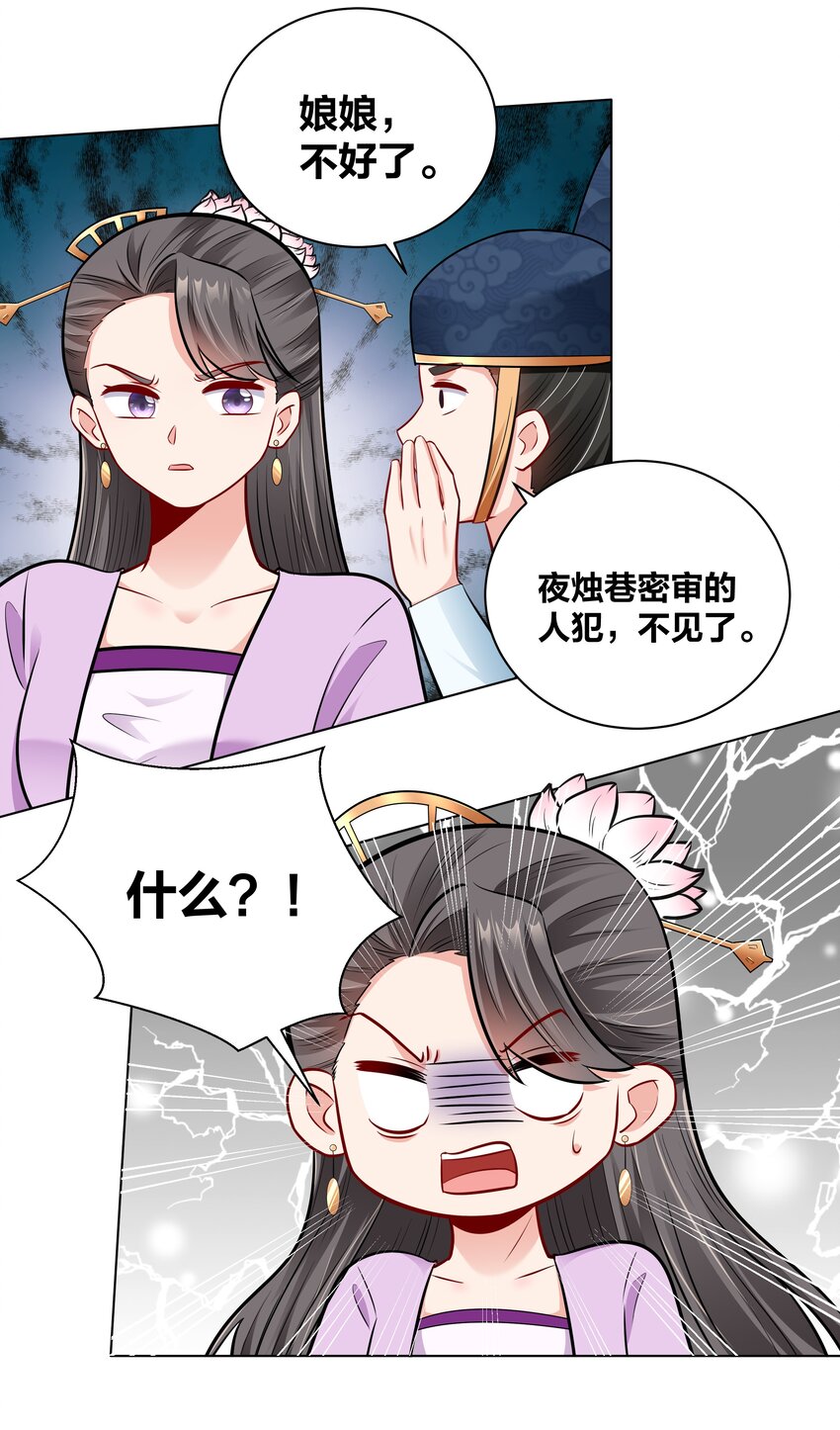 029 给你盖个章20