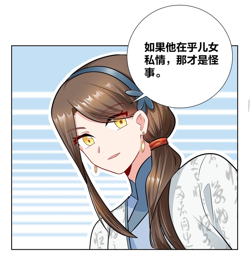 017 关门打狗19
