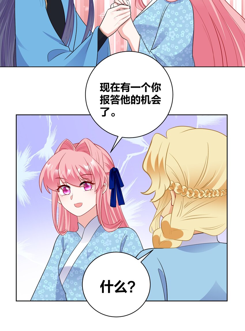 73 重逢23