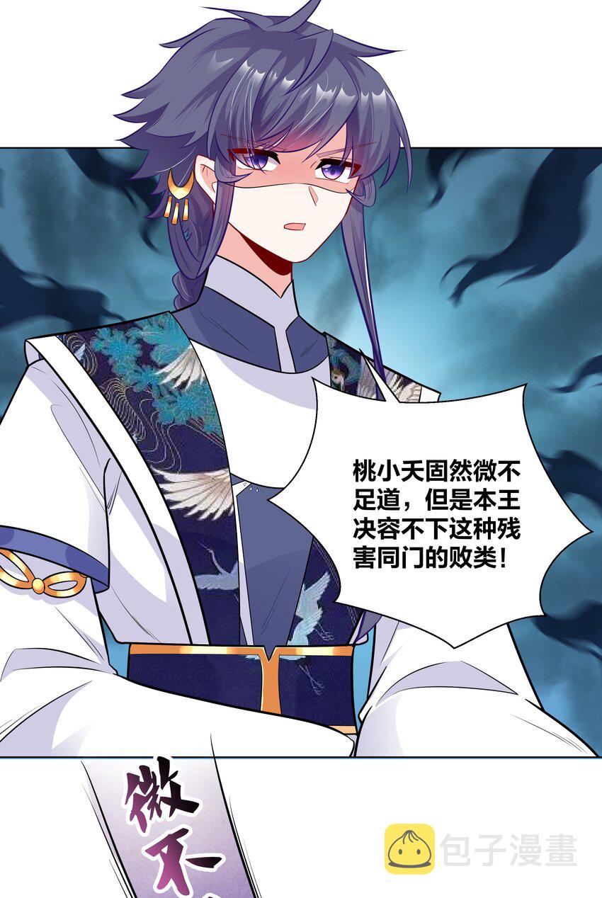 017 关门打狗29