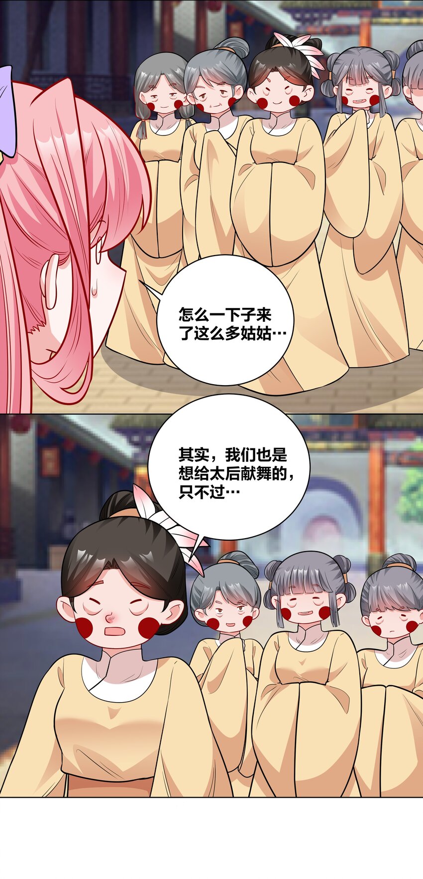 45 莲姑姑11