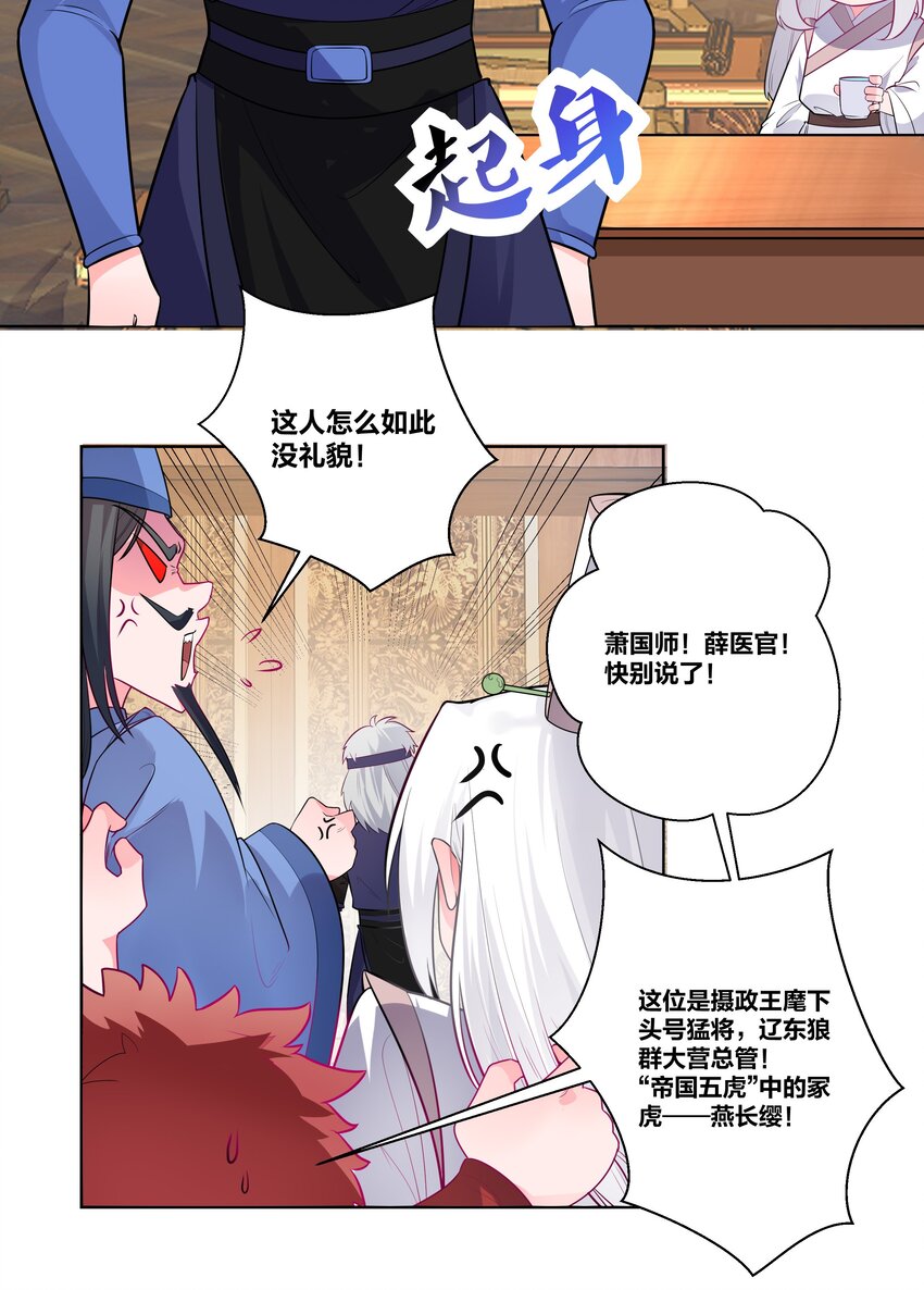 002 老公的男宠有点帅9